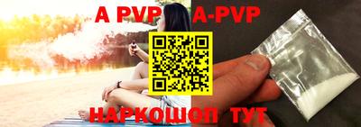 герыч Аргун