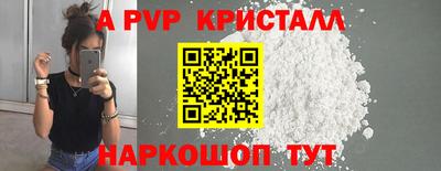 тгк Азнакаево