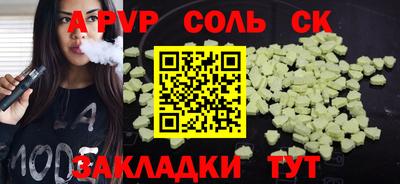мефедрон VHQ Волгодонск