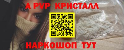 герыч Волжск