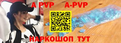 винт Волжский