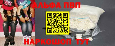 мефедрон VHQ Волгодонск