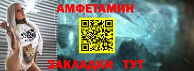 герыч Волжск