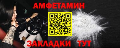 синтетический гашиш Гусиноозёрск