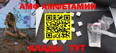 герыч Волжск