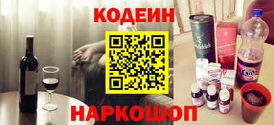 винт Волжский