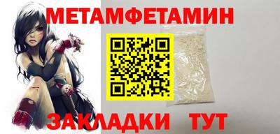 мефедрон VHQ Волгодонск