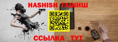 герыч Волжск