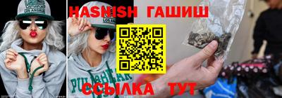 молекула духа Апшеронск