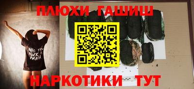 мефедрон VHQ Волгодонск