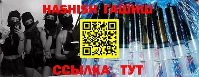 герыч Волжск