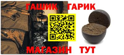 мефедрон VHQ Волгодонск