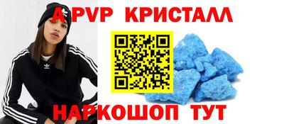 винт Волжский