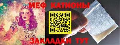 молекула духа Апшеронск