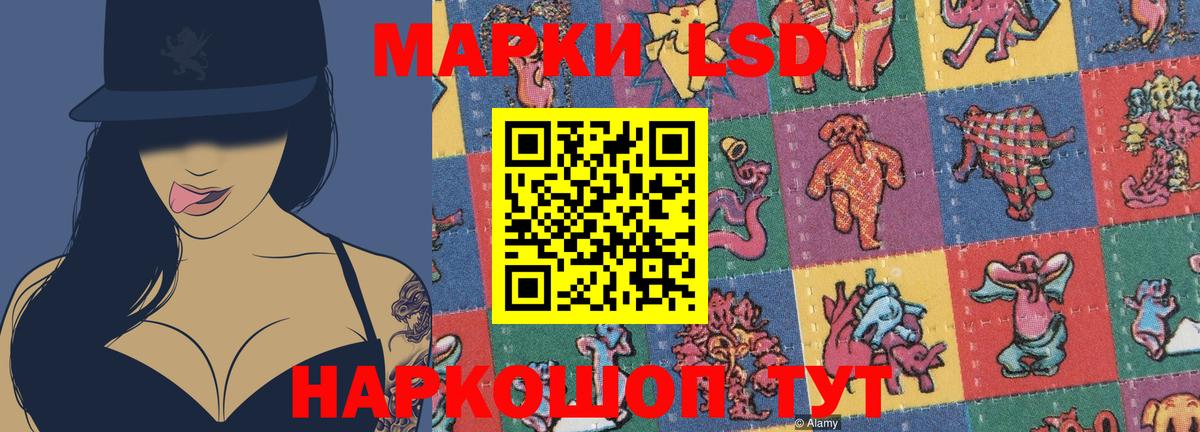 LSD-25 экстази кислота  Десногорск  LSD-25 экстази ecstasy 