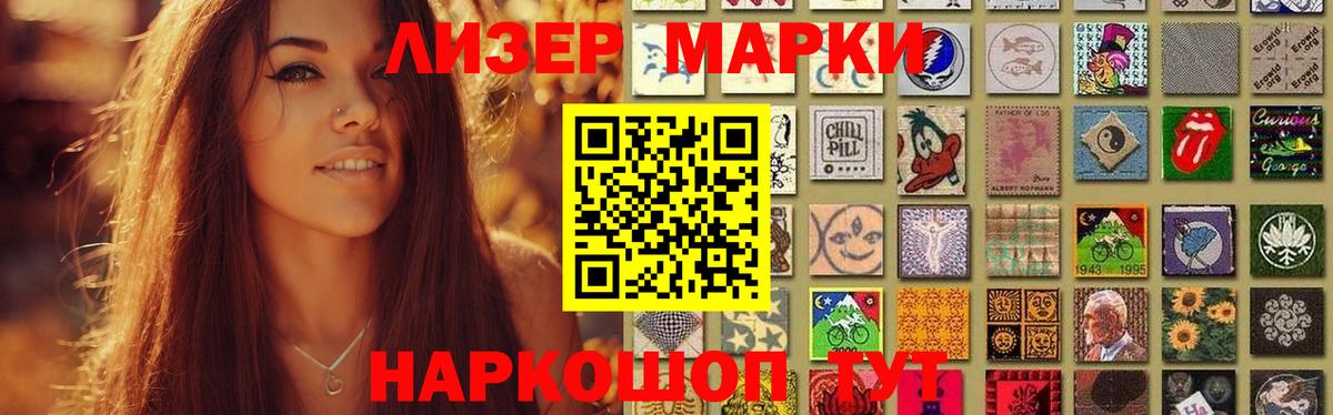 LSD-25 экстази кислота Десногорск