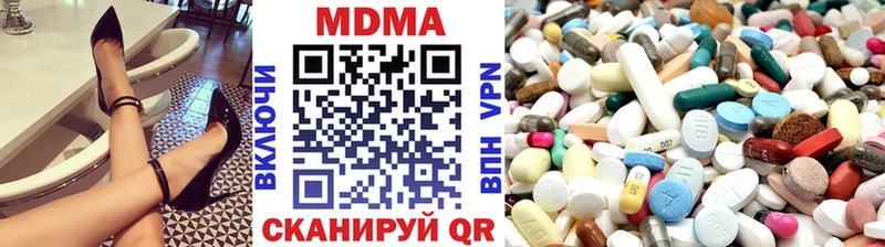 МДМА молли Десногорск