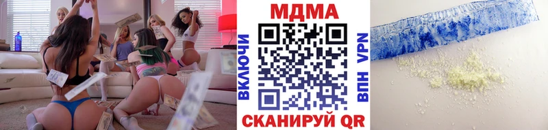 MDMA Molly  Десногорск 