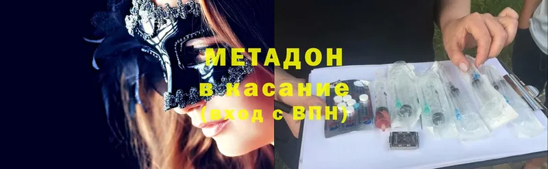 OMG как зайти  Десногорск  МЕТАДОН белоснежный 