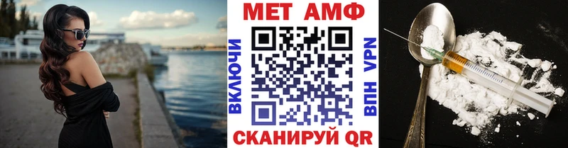 нарко площадка формула купить наркоту Десногорск МЕТАМФЕТАМИН витя