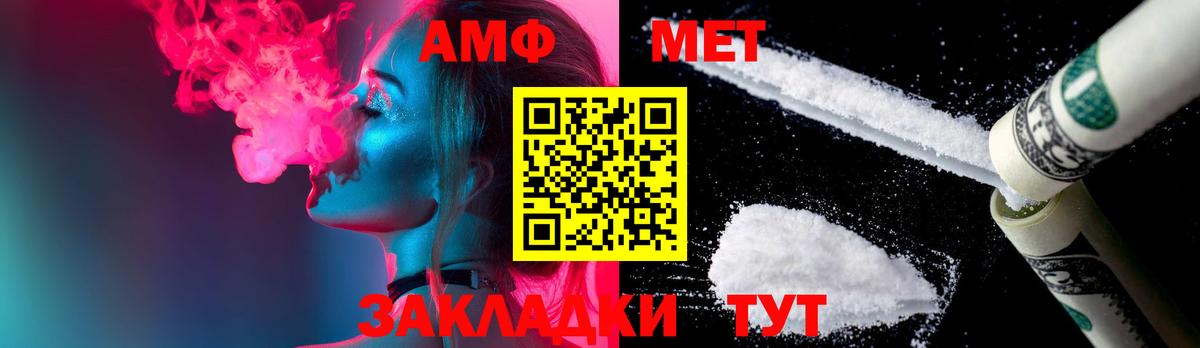 МЕТАМФЕТАМИН витя  Десногорск  МЕТАМФЕТАМИН витя 