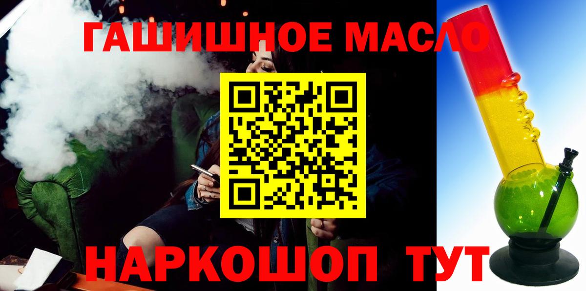 ТГК концентрат Десногорск