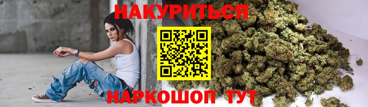Десногорск  Шишки марихуана семена  Вход с VPN  Канабис ГИДРОПОН  Бошки марихуана марихуана 