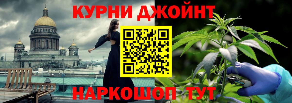 Конопля план  МАРИХУАНА сатива  Десногорск  Бошки Шишки OG Kush  Марихуана план 